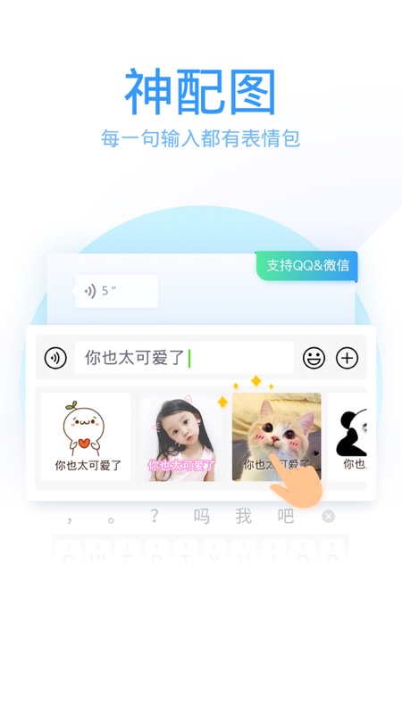 qq뷨ֻv8.7.13 ׿