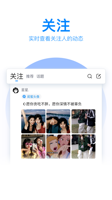 qq뷨ֻv8.7.13 ׿
