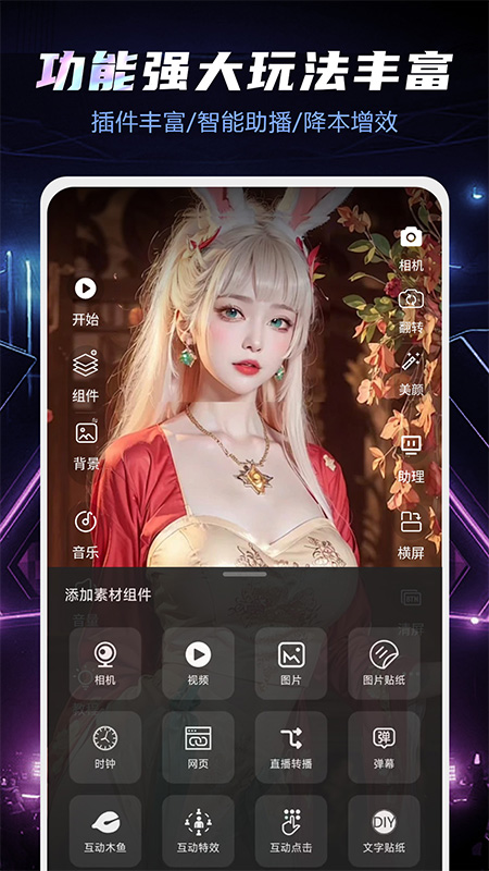 ֱappٷv3.11.0.25 ׿