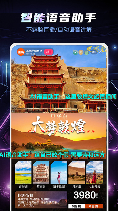 ֱappٷv3.11.0.25 ׿