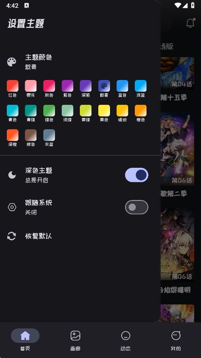 mi°ٷ2025v2.4.0 ׿