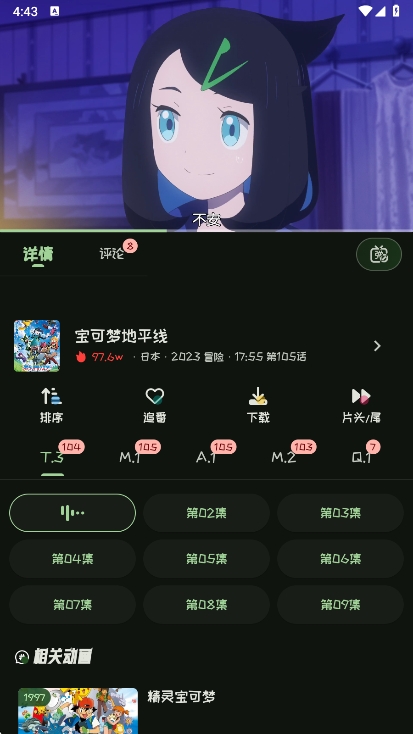 mi°ٷ2025v2.4.0 ׿