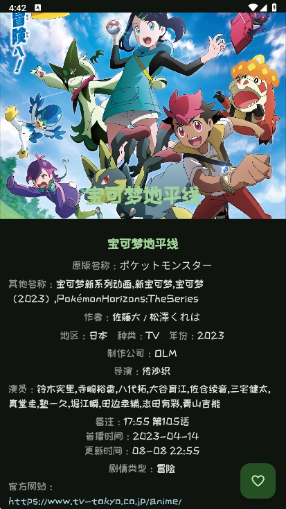mi°ٷ2025v2.4.0 ׿