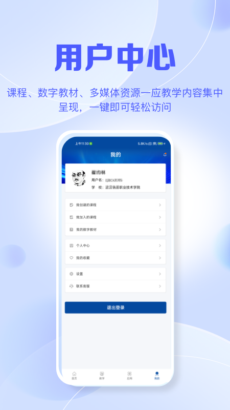 ǻְ+appعٷv2.0.0 ׿