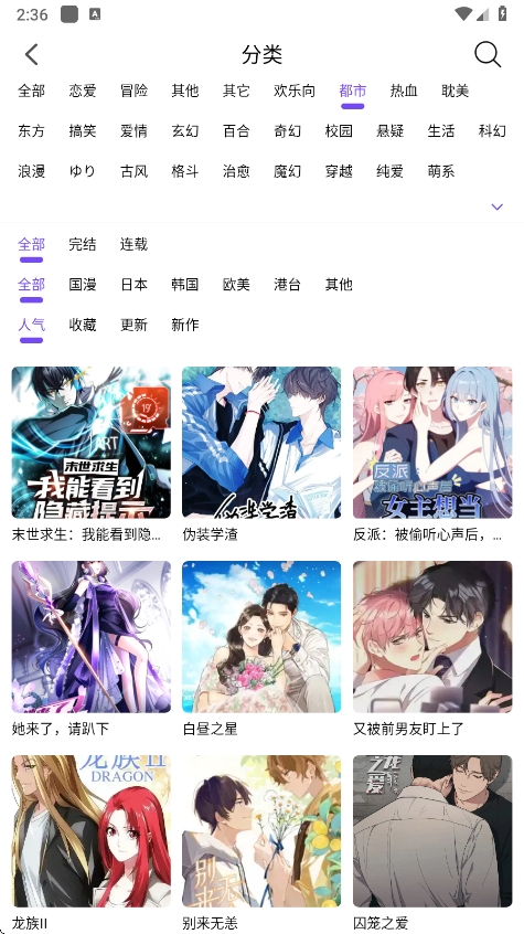 Ȥٷv1.4.2 ׿