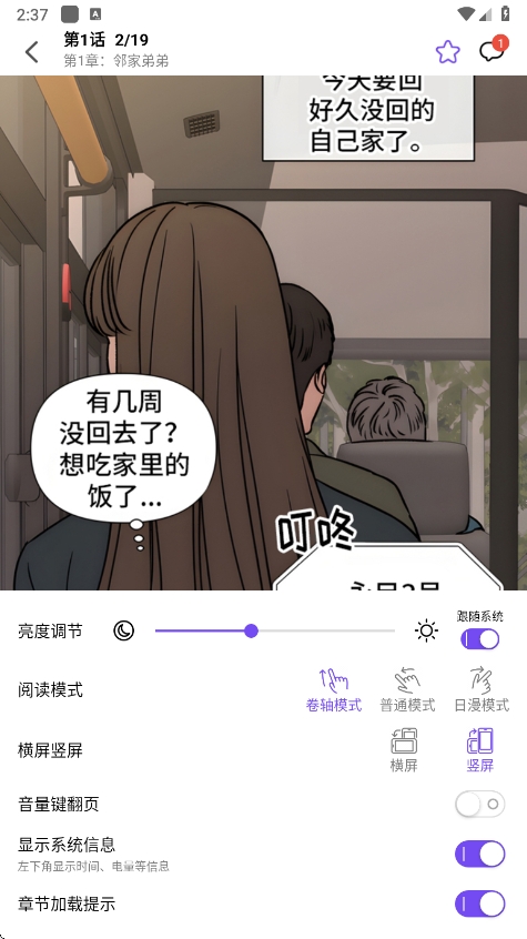 Ȥٷv1.4.2 ׿