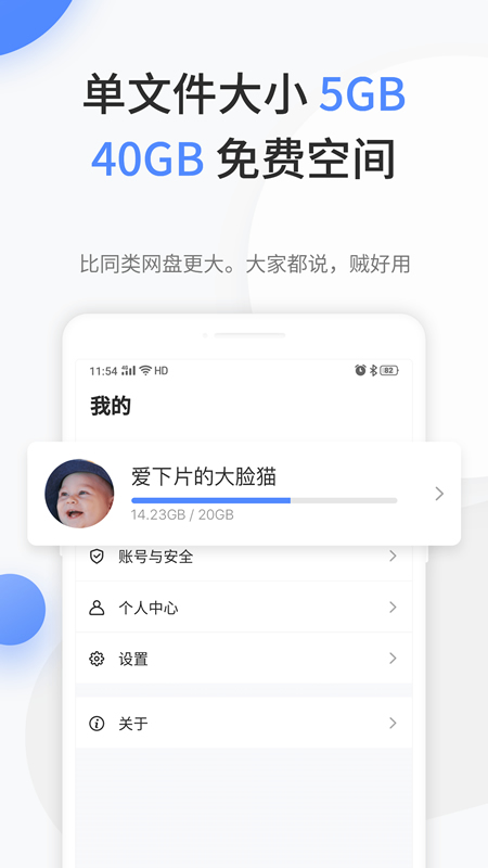 app°v1.0.87 ׿