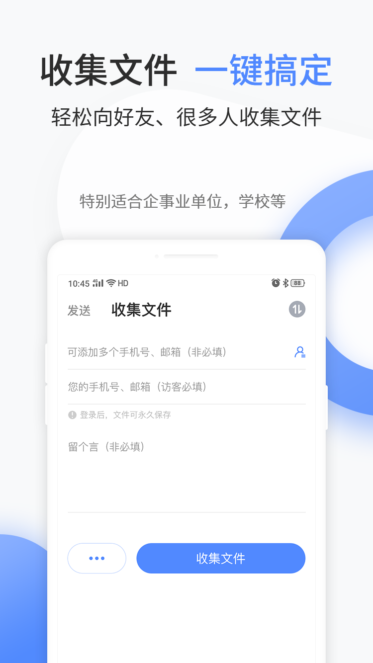 app°v1.0.87 ׿