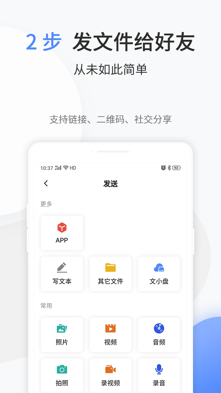 app°v1.0.87 ׿