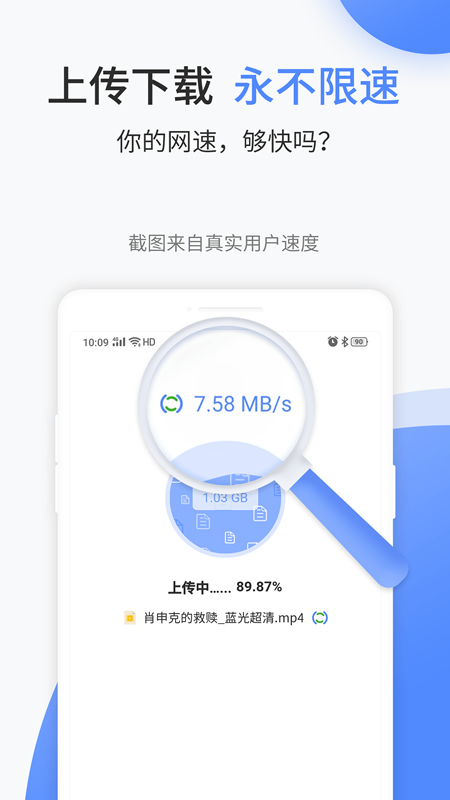 app°v1.0.87 ׿