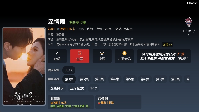 𱦺TV°v2.6.8 ׿