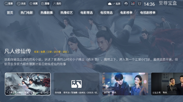 𱦺TV°v2.6.8 ׿