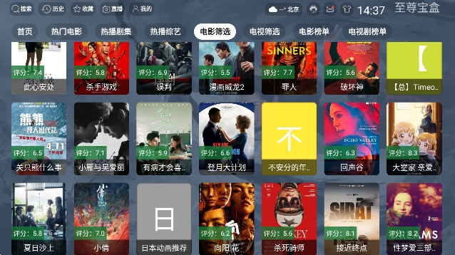 𱦺TV°v2.6.8 ׿