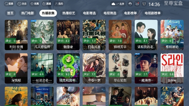 𱦺TV°v2.6.8 ׿
