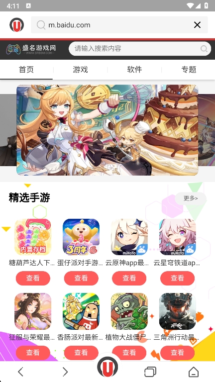 appٷv1.0.18 °