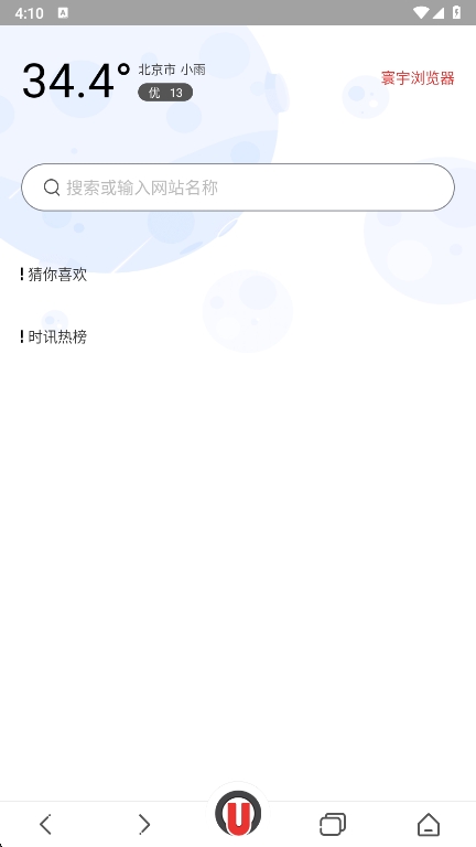 appٷv1.0.18 °