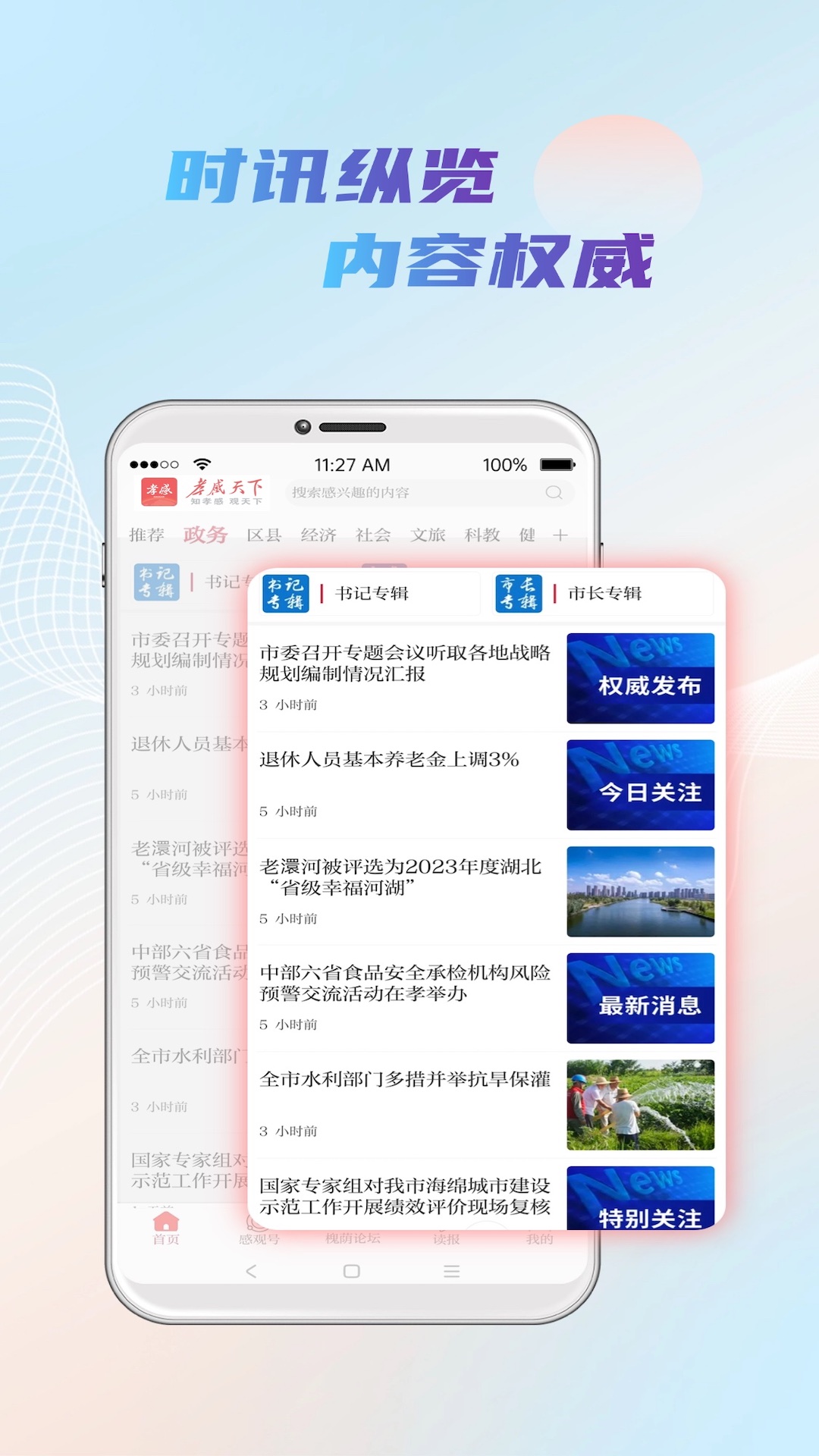 Тapp°(ԭ̳)v7.2.8 ׿