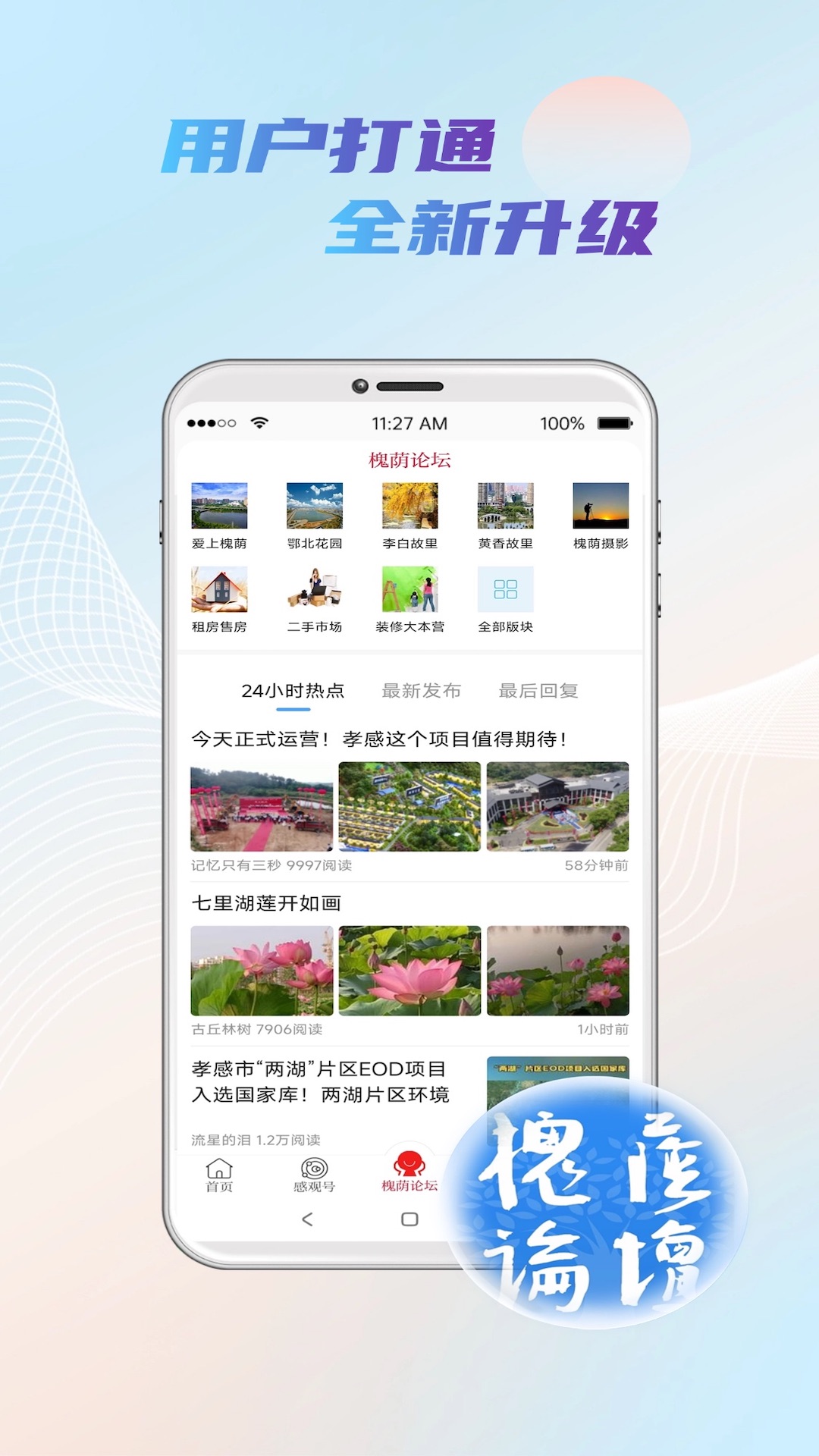 Тapp°(ԭ̳)v7.2.8 ׿