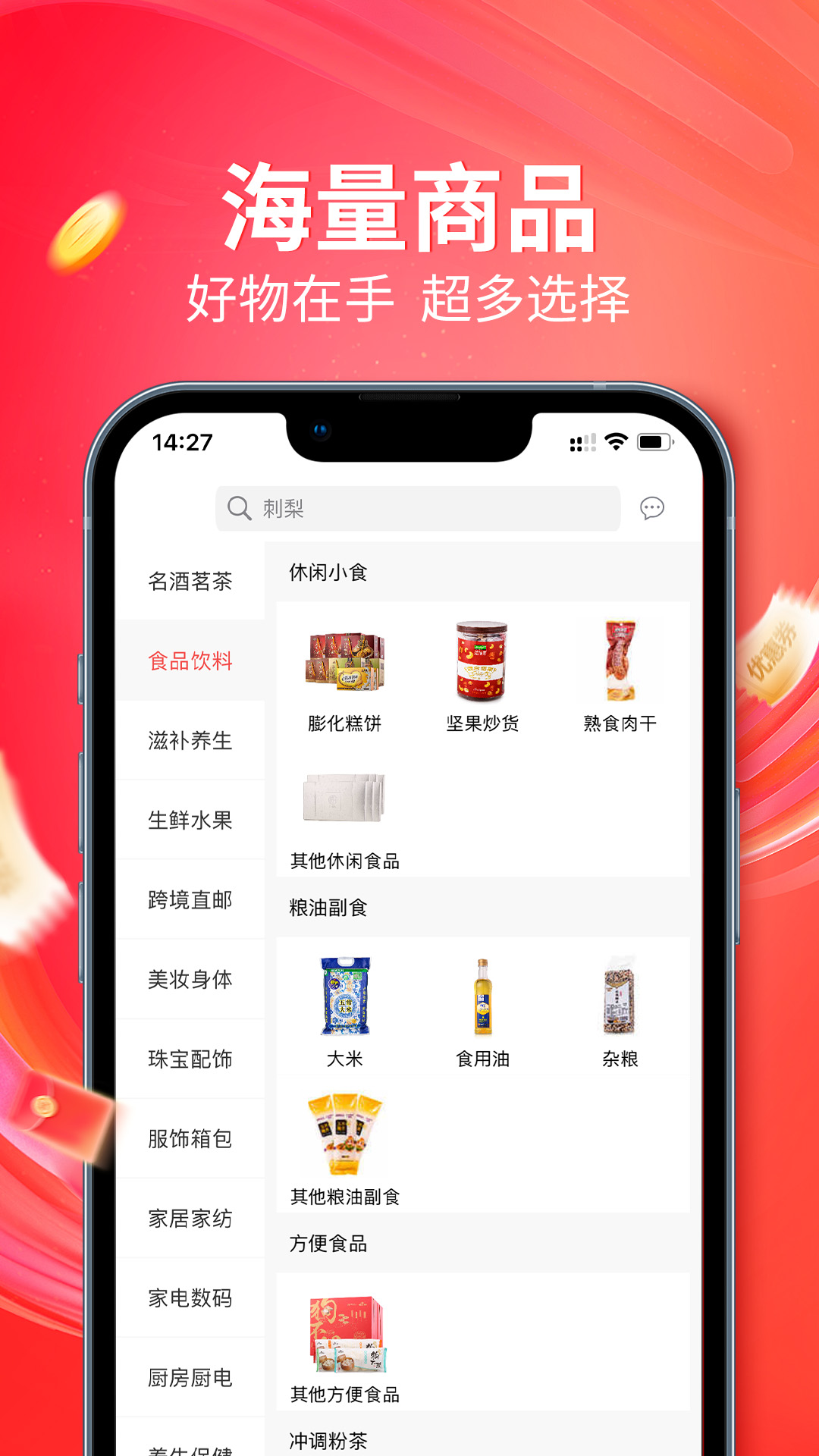 㹺app°汾v1.9.29 ׿