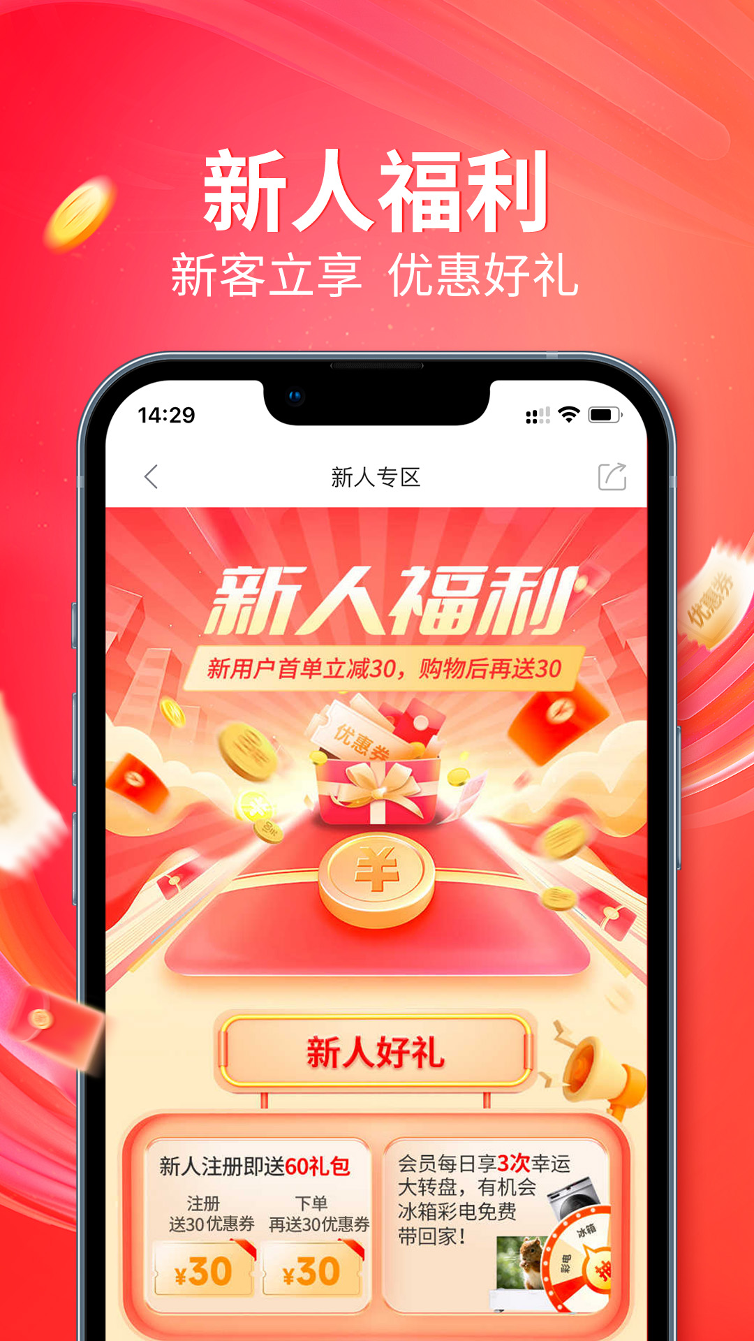 㹺app°汾v1.9.29 ׿