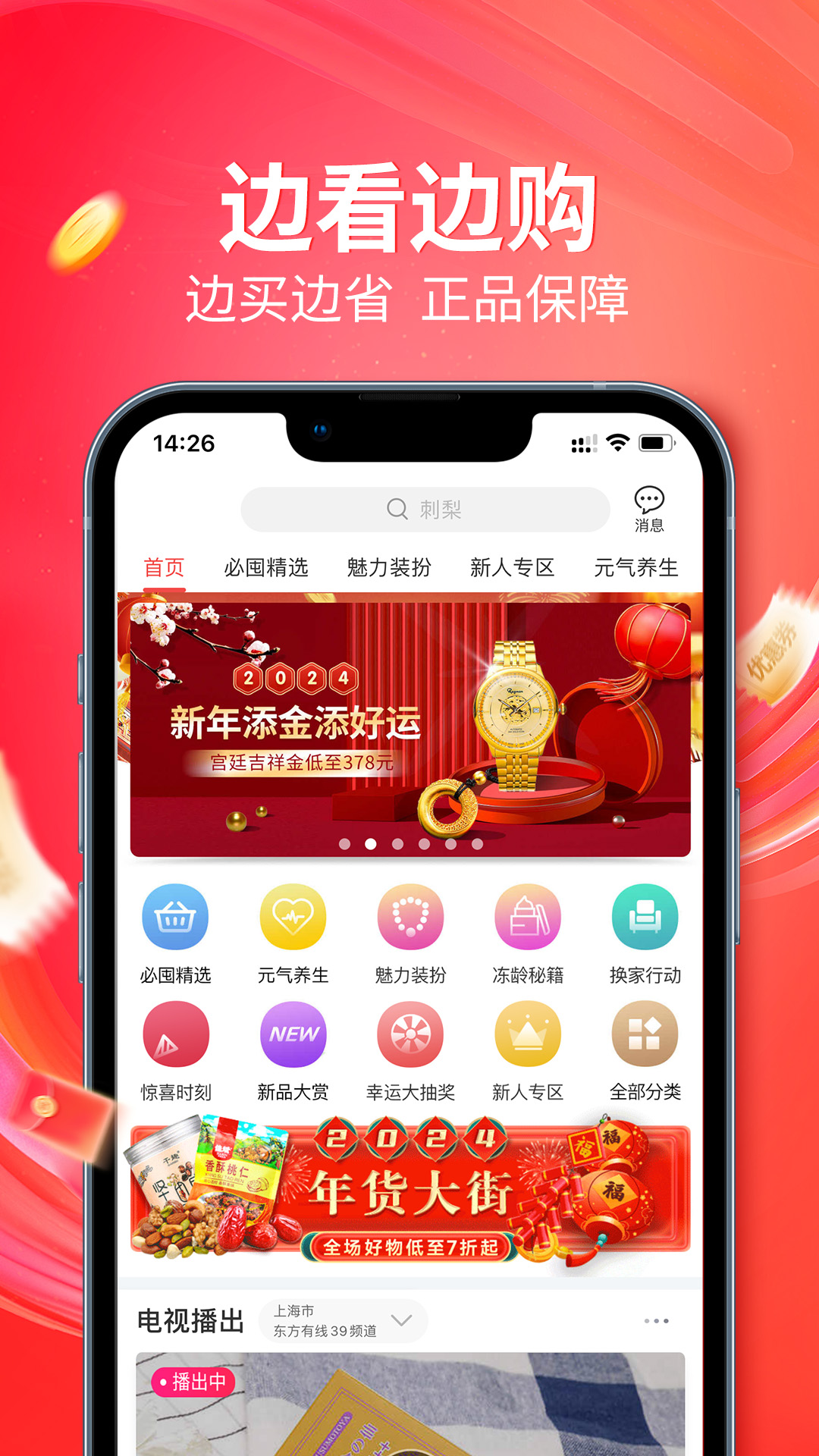 㹺app°汾v1.9.29 ׿