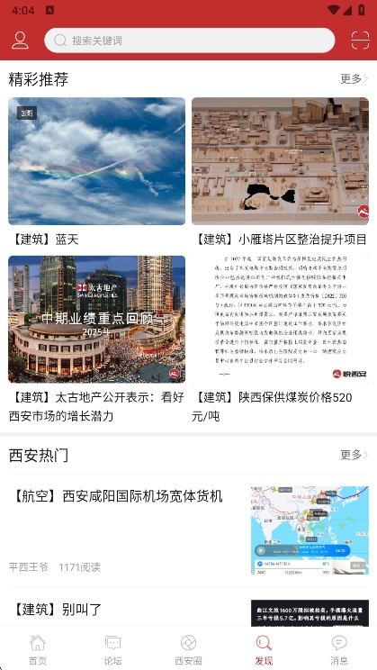 app°v6.2.0 ׿