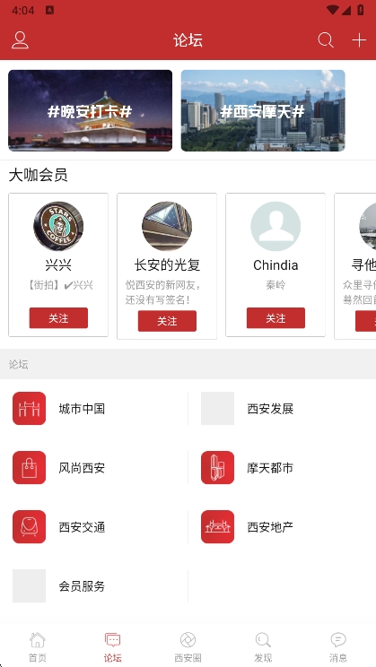 app°v6.2.0 ׿