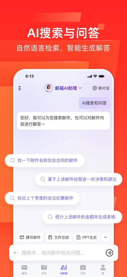 ʦapp°v7.24.1 ׿