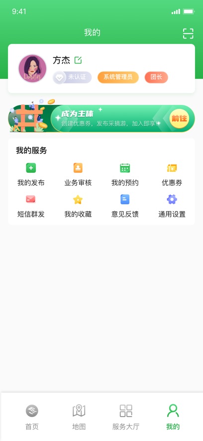 㽭ũapp°v4.6.8 ׿