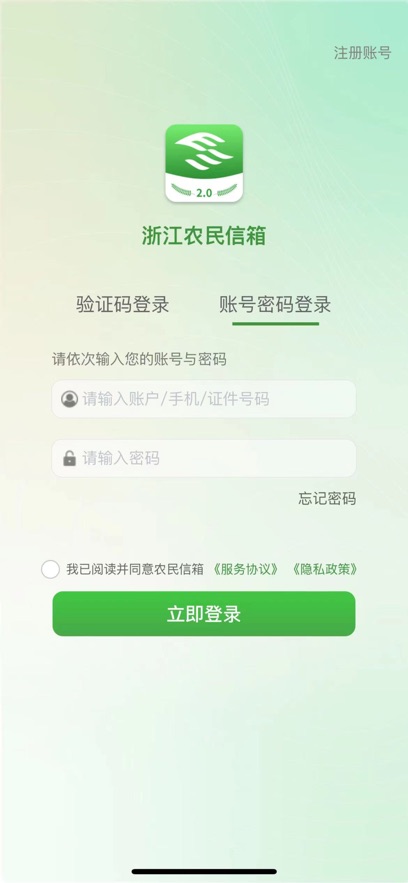 㽭ũapp°v4.6.8 ׿