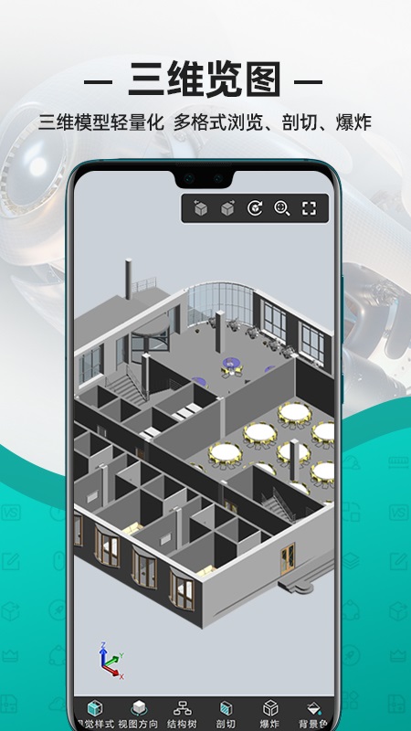 CADͼappٷv5.15.2 ׿
