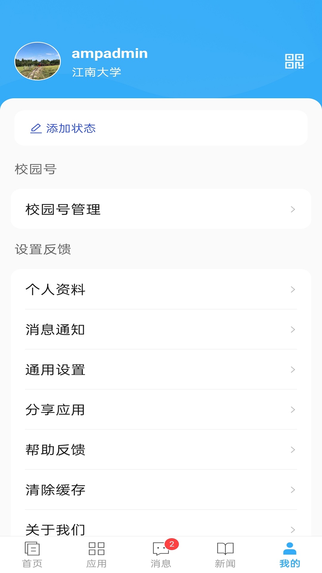 eapp°v3.0.4 ׿