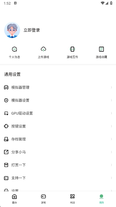 Сģapp°v2.5.7 ׿