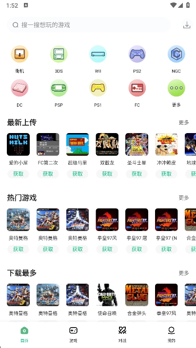 Сģapp°v2.5.7 ׿