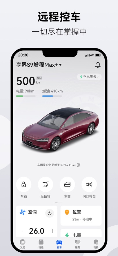 appٷv2.0.6.301 ׿