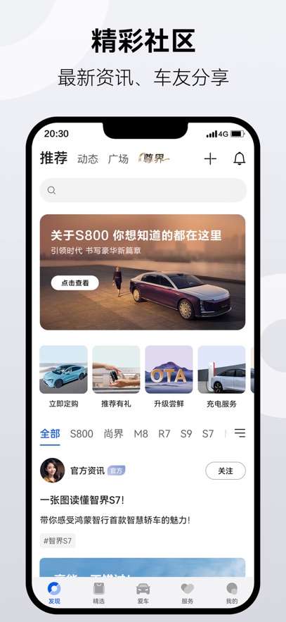 appٷv2.0.6.301 ׿