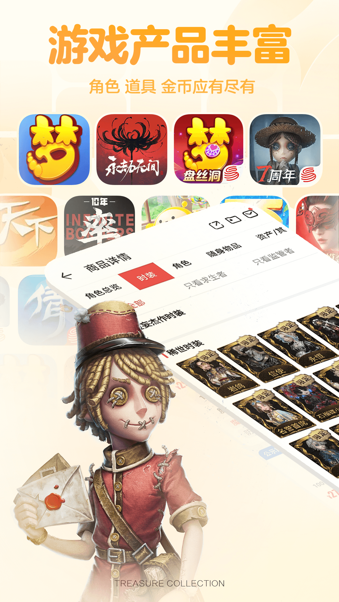 رνƽ̨app°v5.83.0 ׿