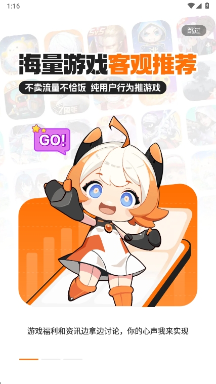 ԰ٷ(233԰)v4.75.0.0-4714771 ׿