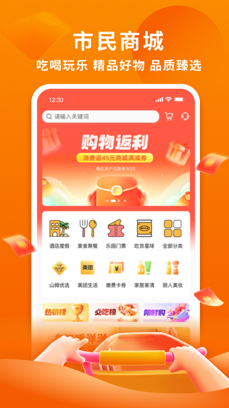 app°v6.7.18 ׿