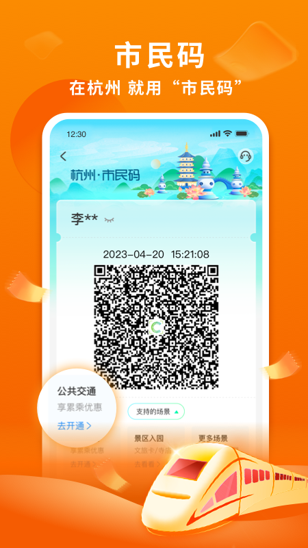 app°v6.7.18 ׿