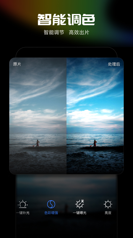 ӰħAPPֻv0.6.9 ׿