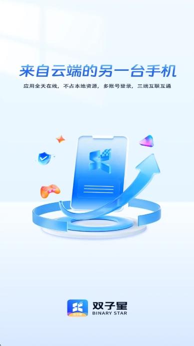 ˫ֻapp°v5.9.4 ׿