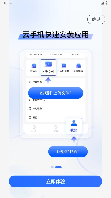 ˫ֻapp°v5.9.4 ׿