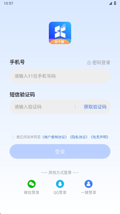 ˫ֻapp°v5.9.4 ׿