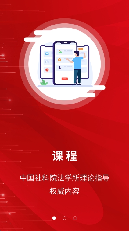 appֻv3.0.8 ׿