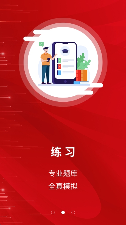 appֻv3.0.8 ׿