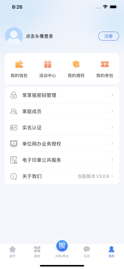 ҵĳappٷv3.5.4 ׿