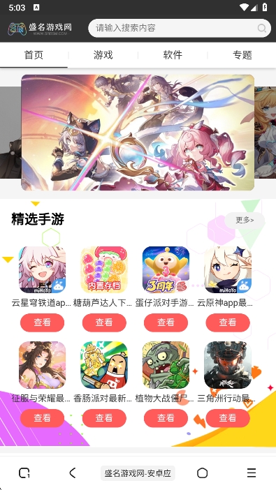 mٷv3.2.4.0706 ׿