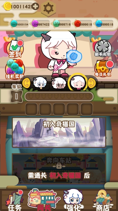ϲ̫֮v1.1 ׿