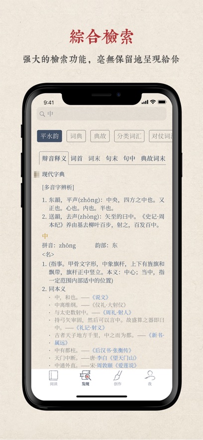 appv1.1.8 ׿